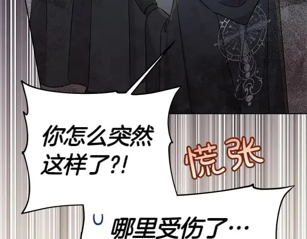 第109话 爸爸的关照81