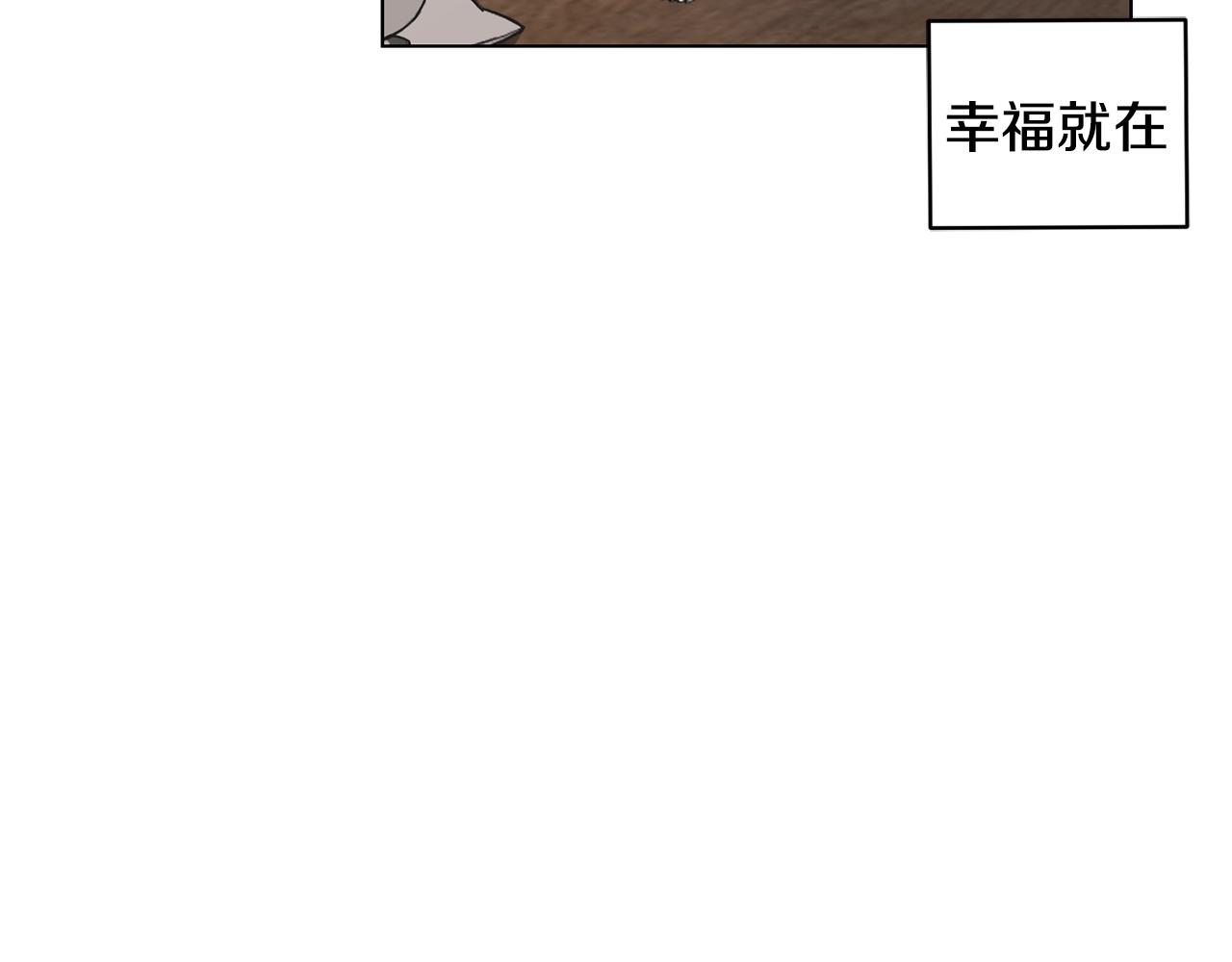 第3话 我被送人了！8