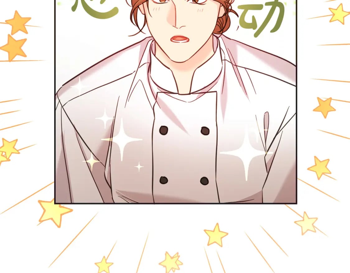 第75话 绑架甜点师70