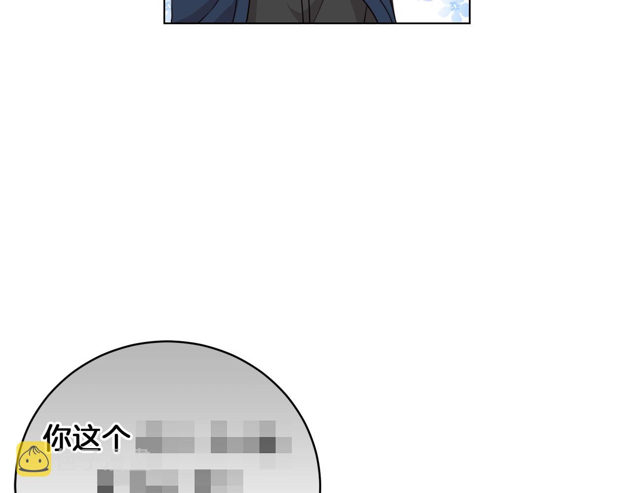 第4话 我有哥哥了？121