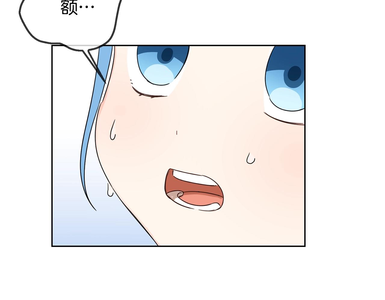 第14话 我被淘汰了？56