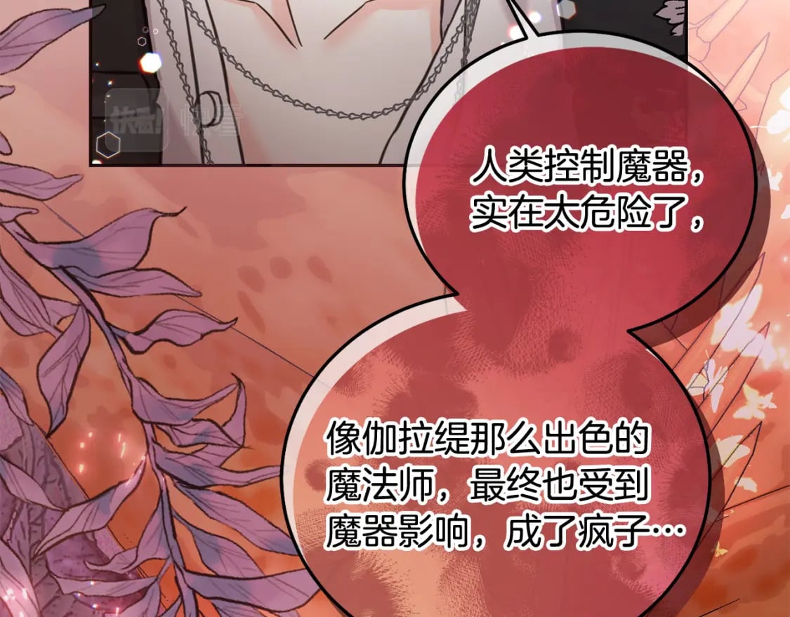 第80话 难舍难分25
