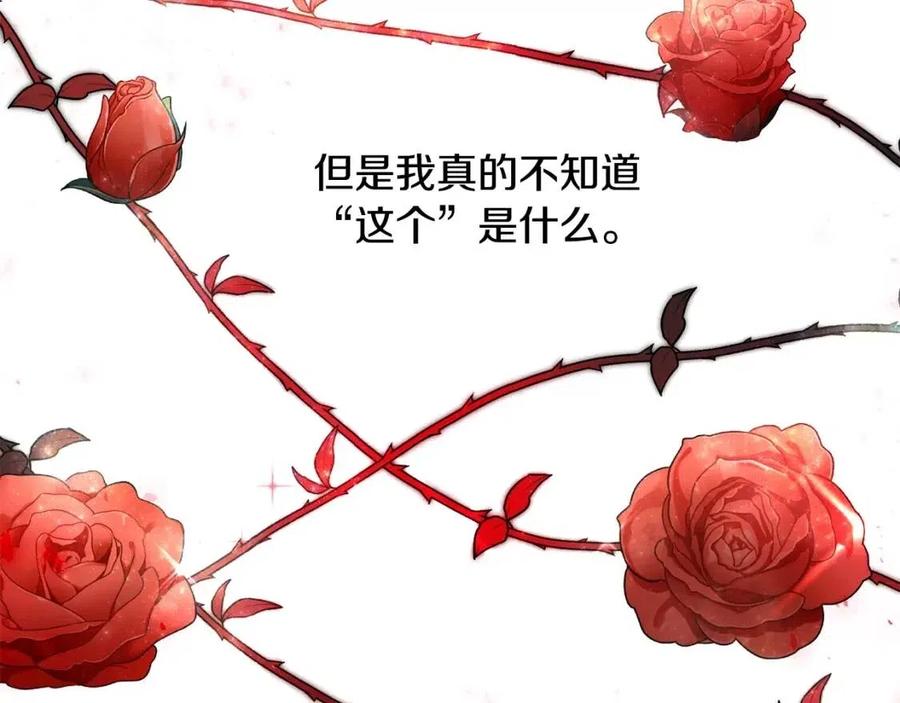 第27话 意外33