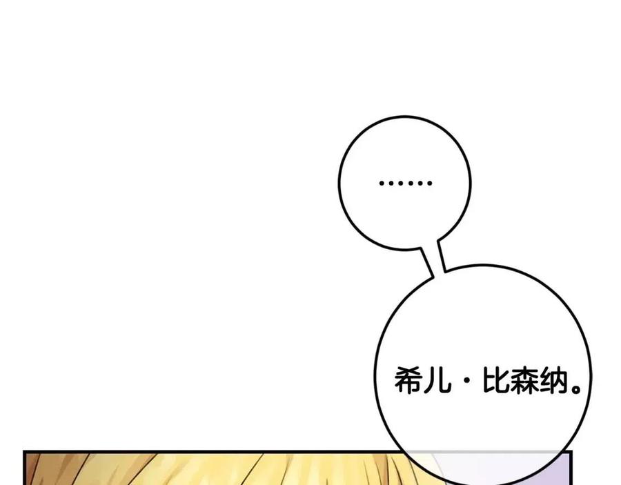 第34话 葬礼42