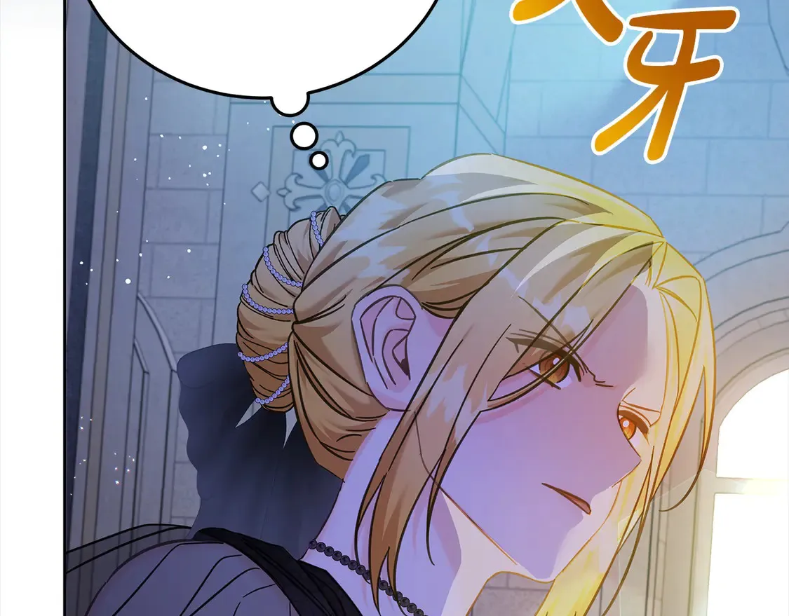 第105话 圣女低头求我？23