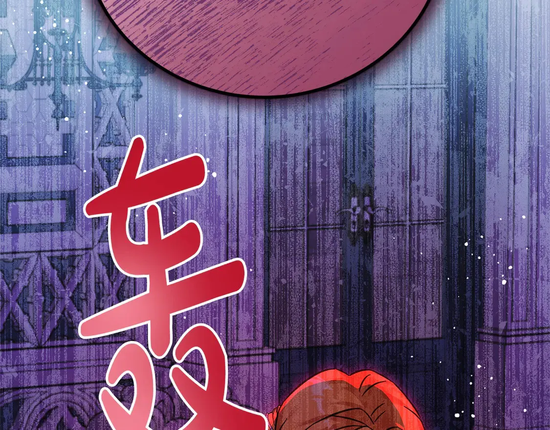 第105话 圣女低头求我？52