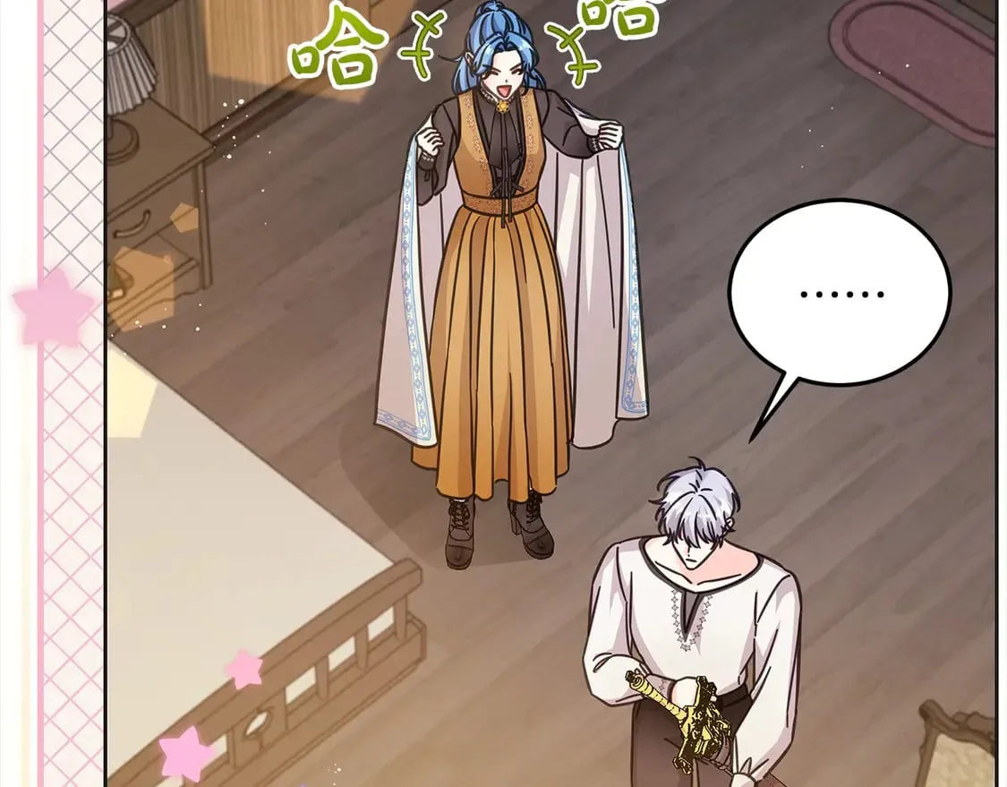 第101话 我们一起洗？24