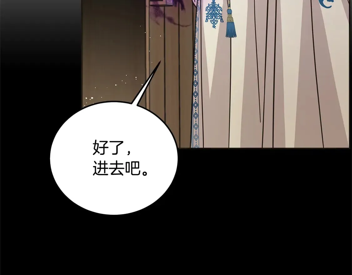 第101话 我们一起洗？183