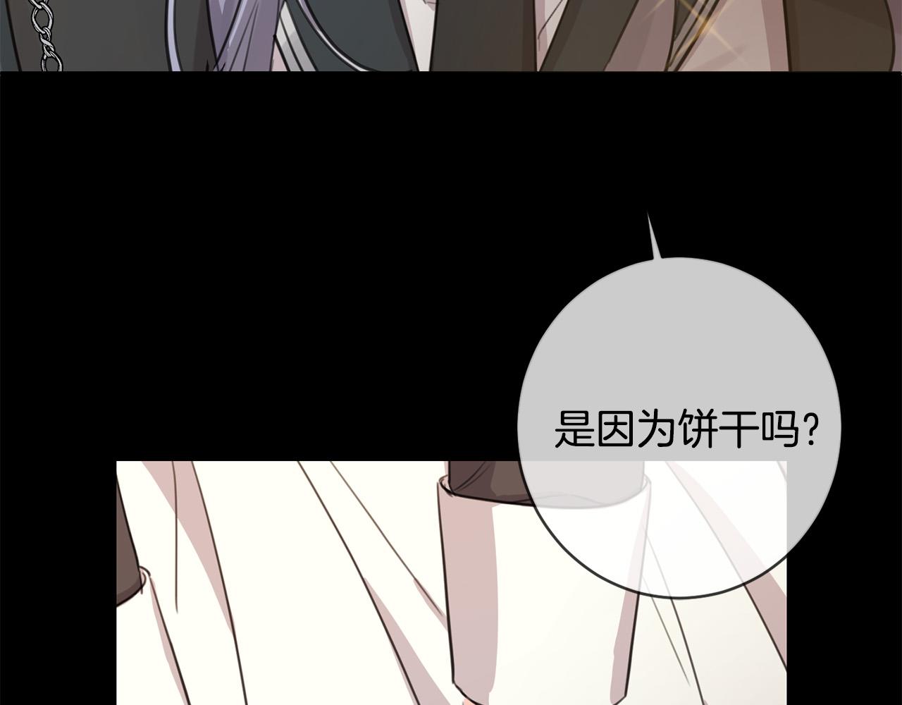 第44话 新郎教育147