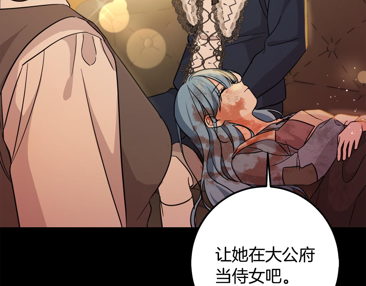 第55话 救命恩人82