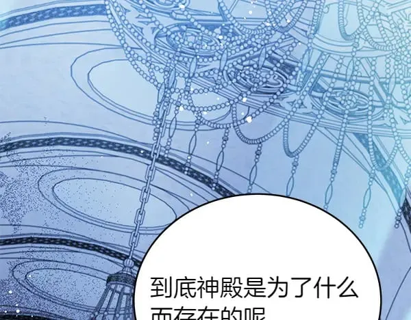 第118话 许下约定136