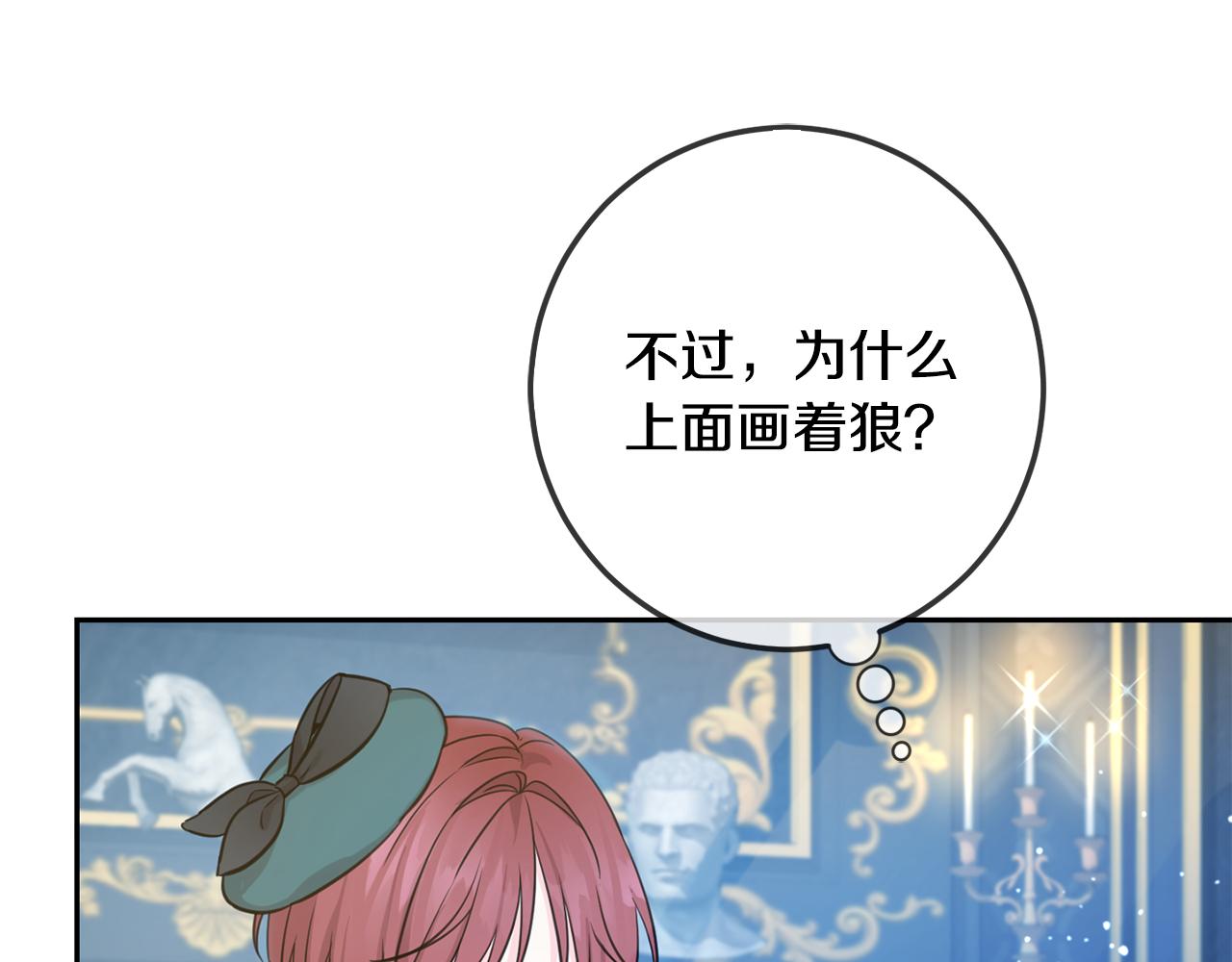 第45话 杀母仇人104