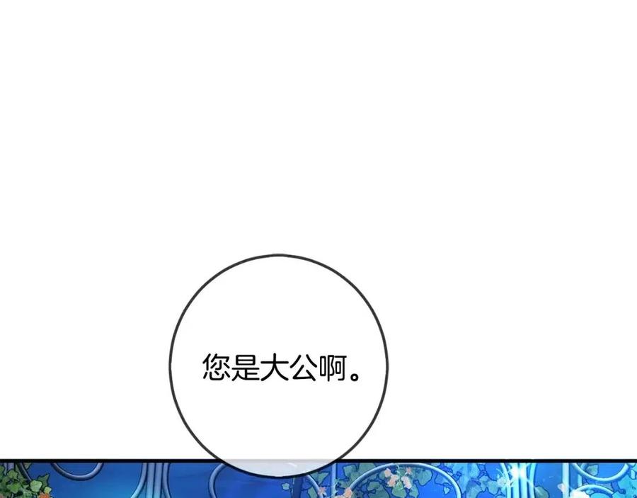 第38话 爱称64