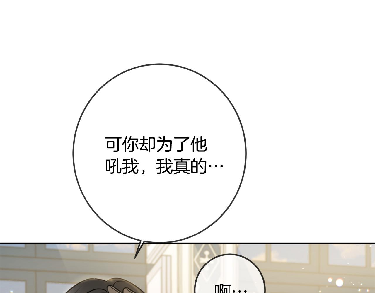 第47话 保护你们134
