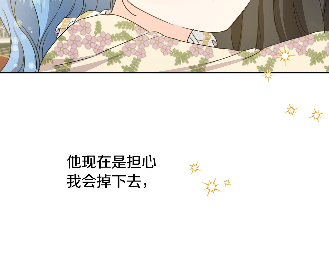 第14话 我被淘汰了？108