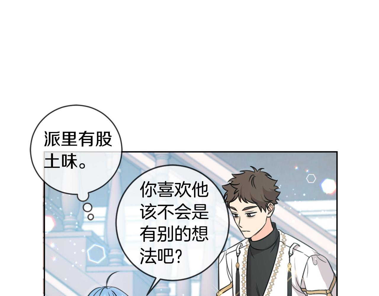 第46话 稀有画像110