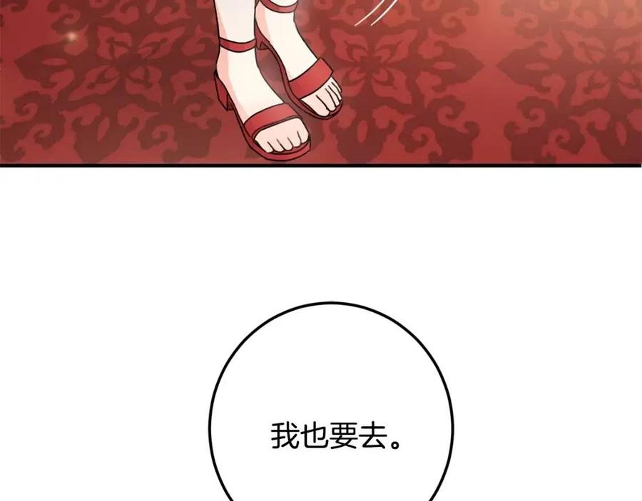 第34话 葬礼80