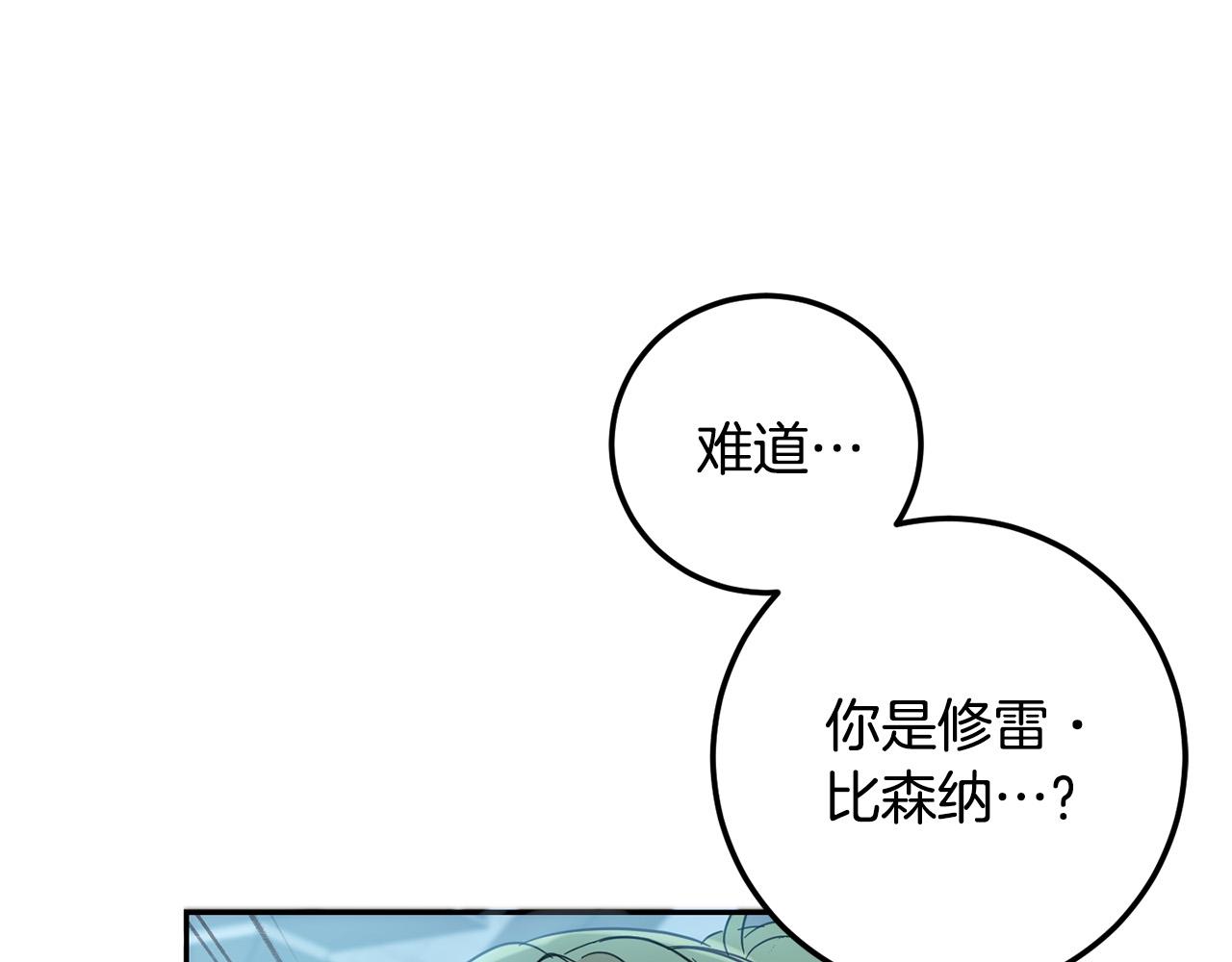 第58话 跟哥哥回家！65