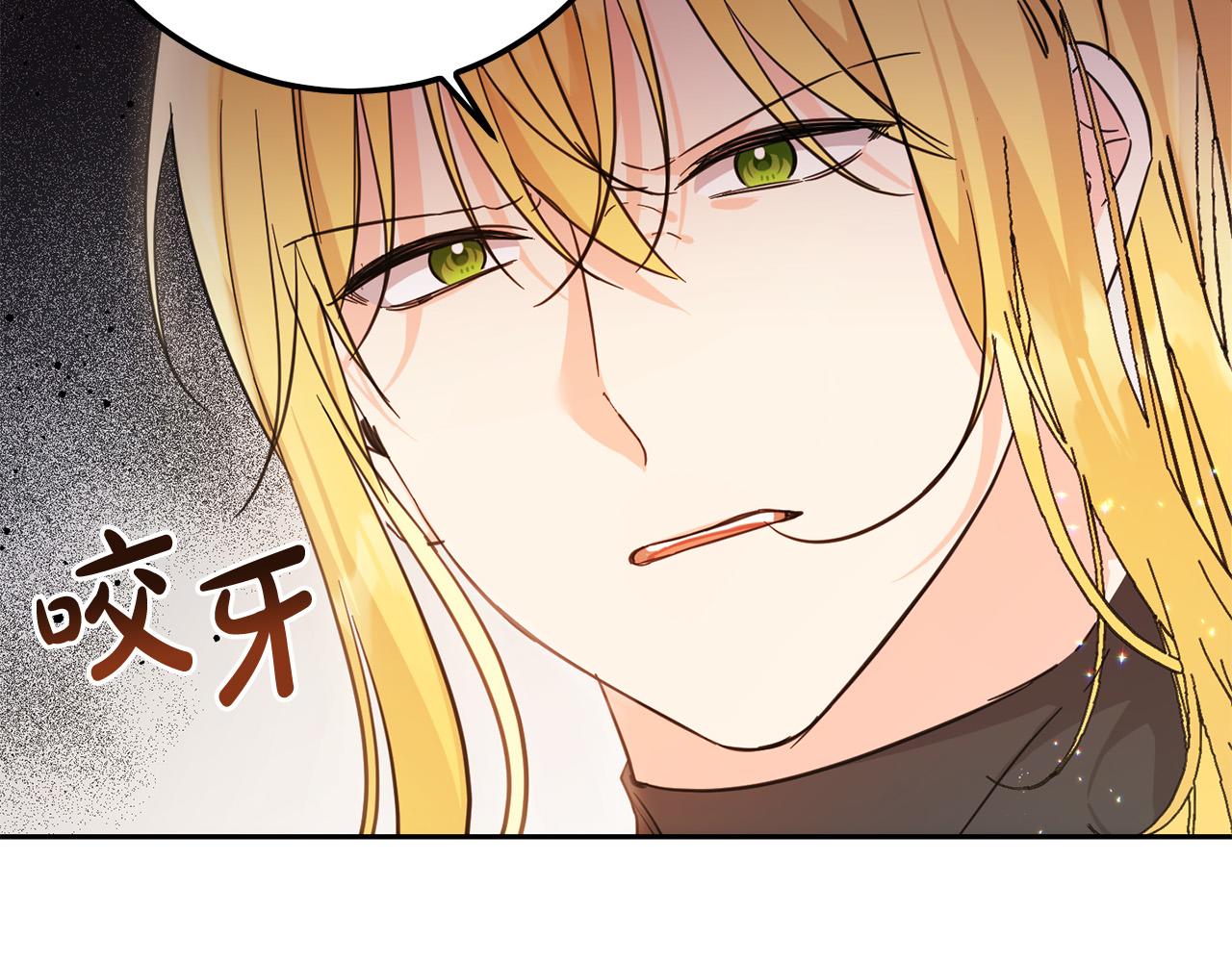 第57话 不准侮辱我爸爸！34