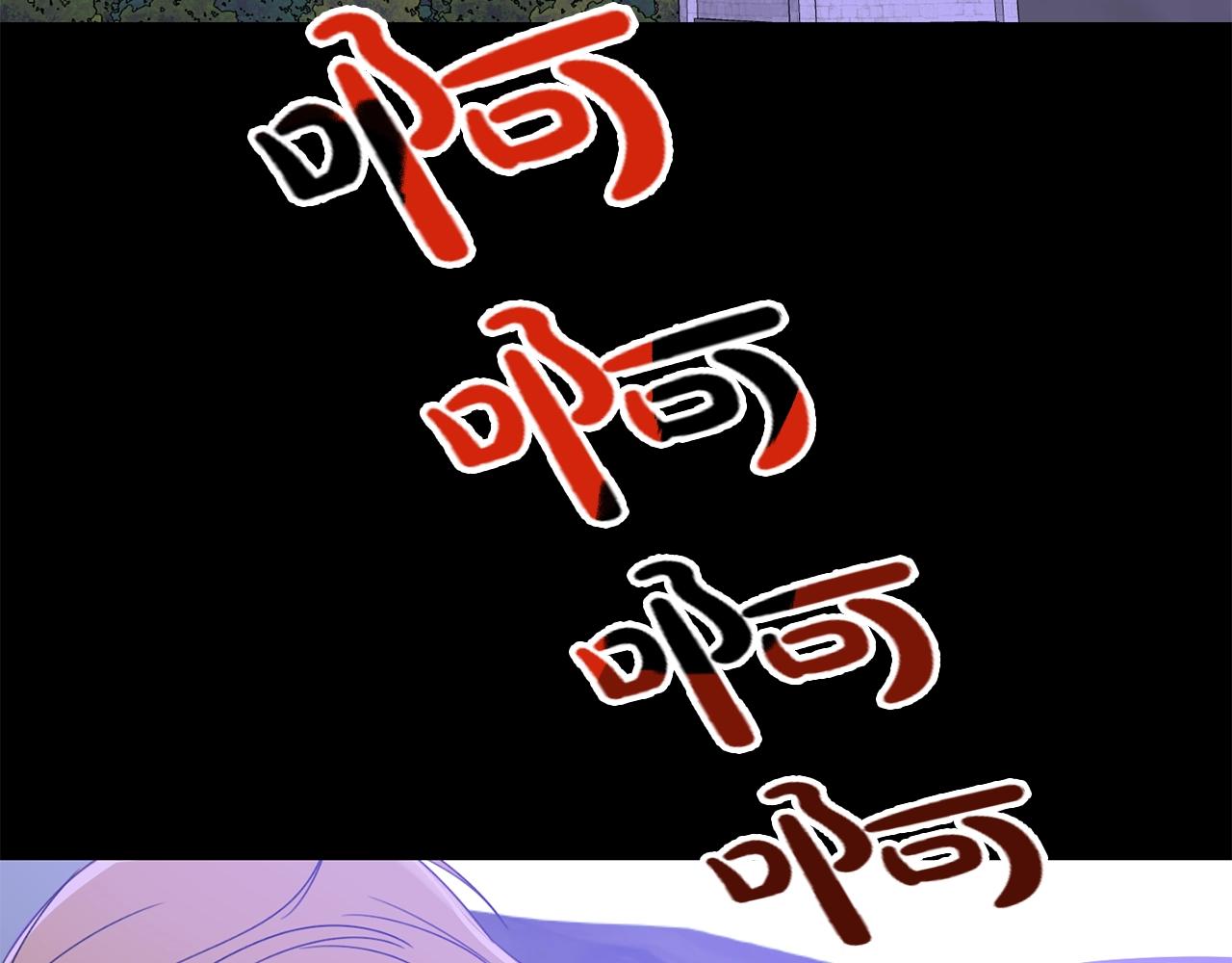 第14话 我被淘汰了？85