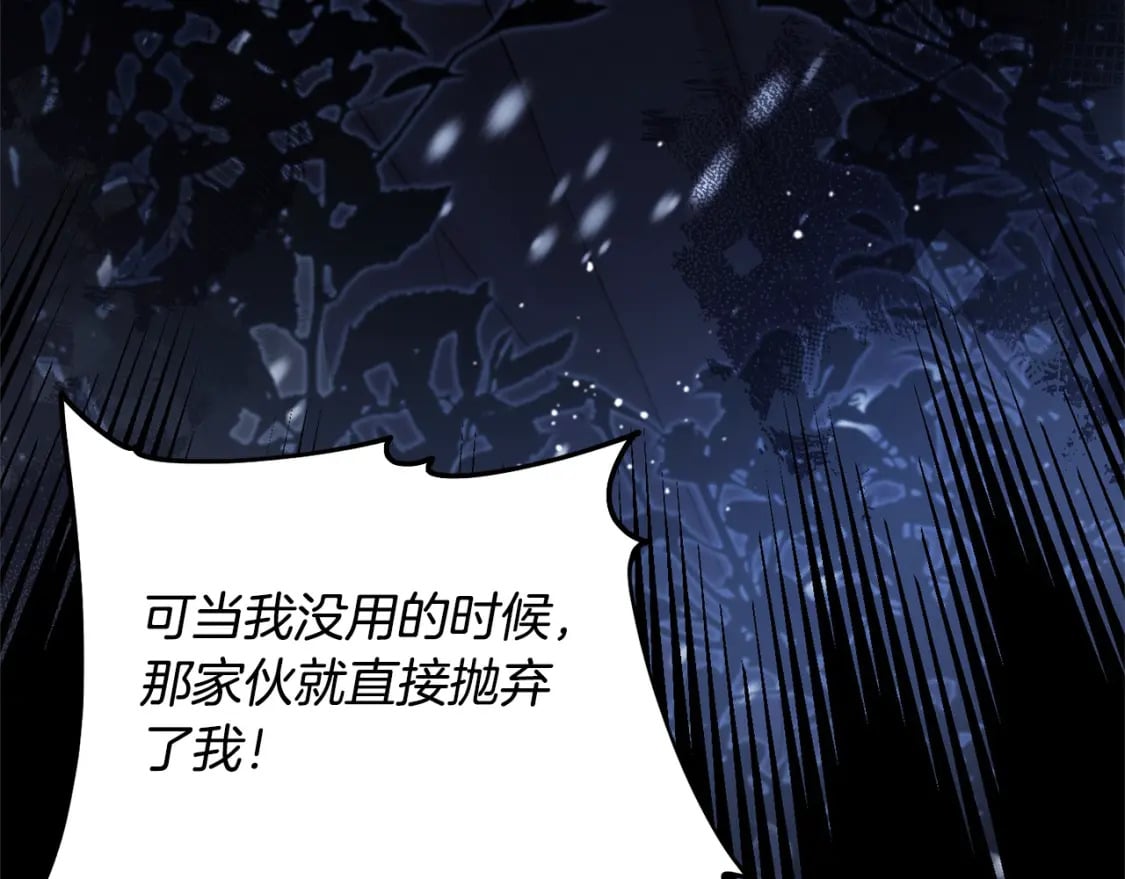 第96话 神殿拐孩子？138