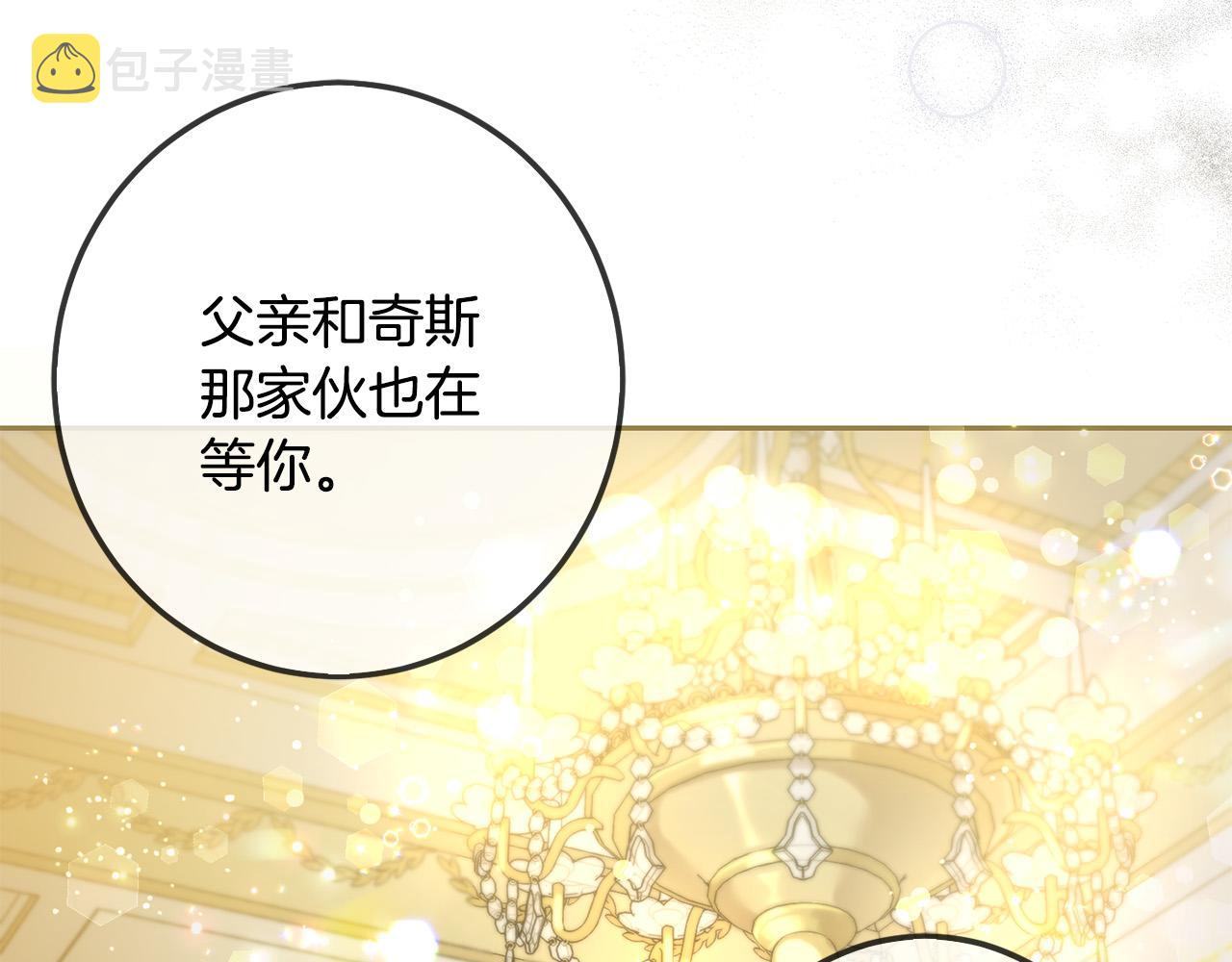 第58话 跟哥哥回家！127