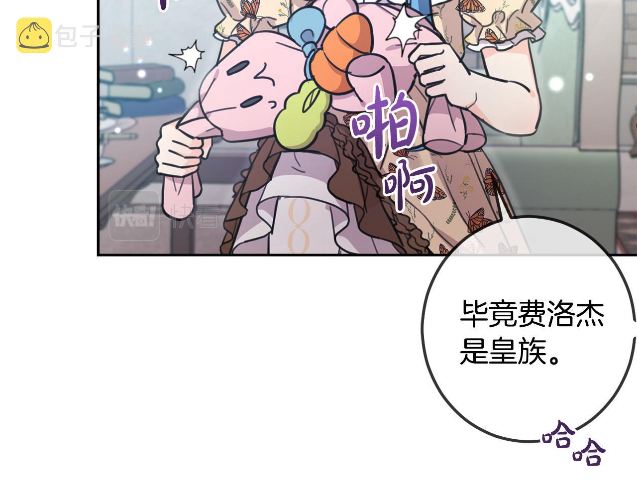 第45话 杀母仇人30