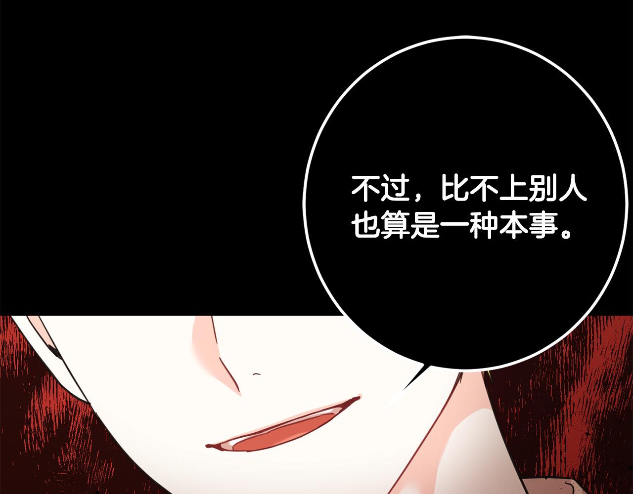 第61话 搞破坏118