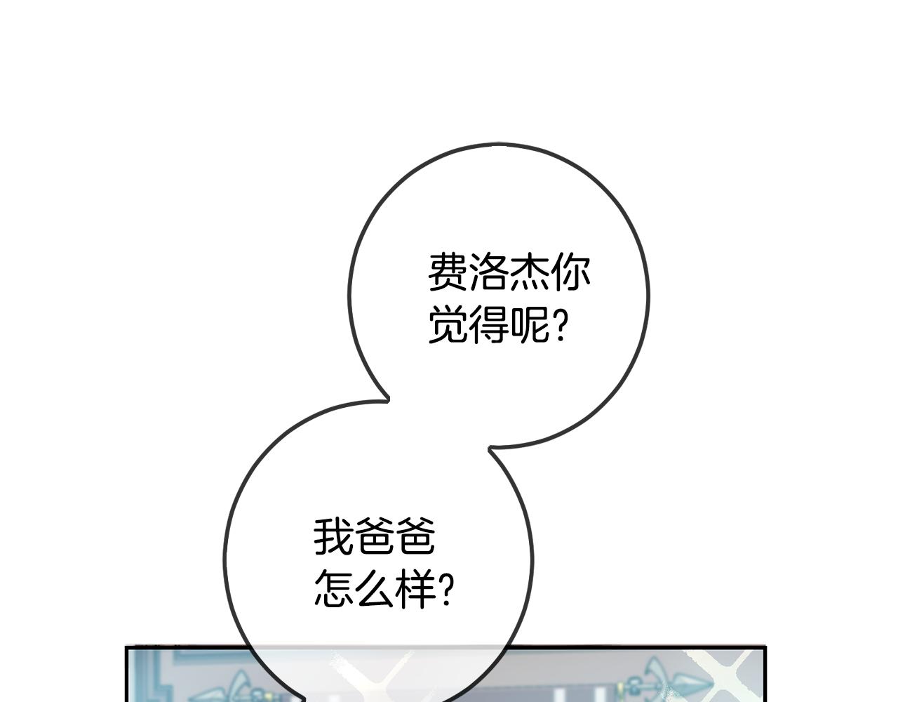 第45话 杀母仇人82