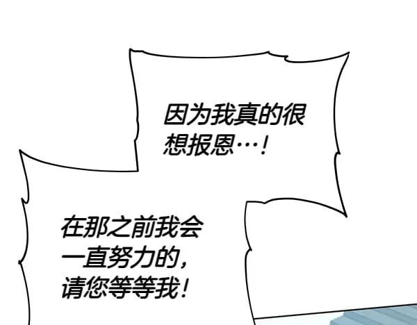 第118话 许下约定22
