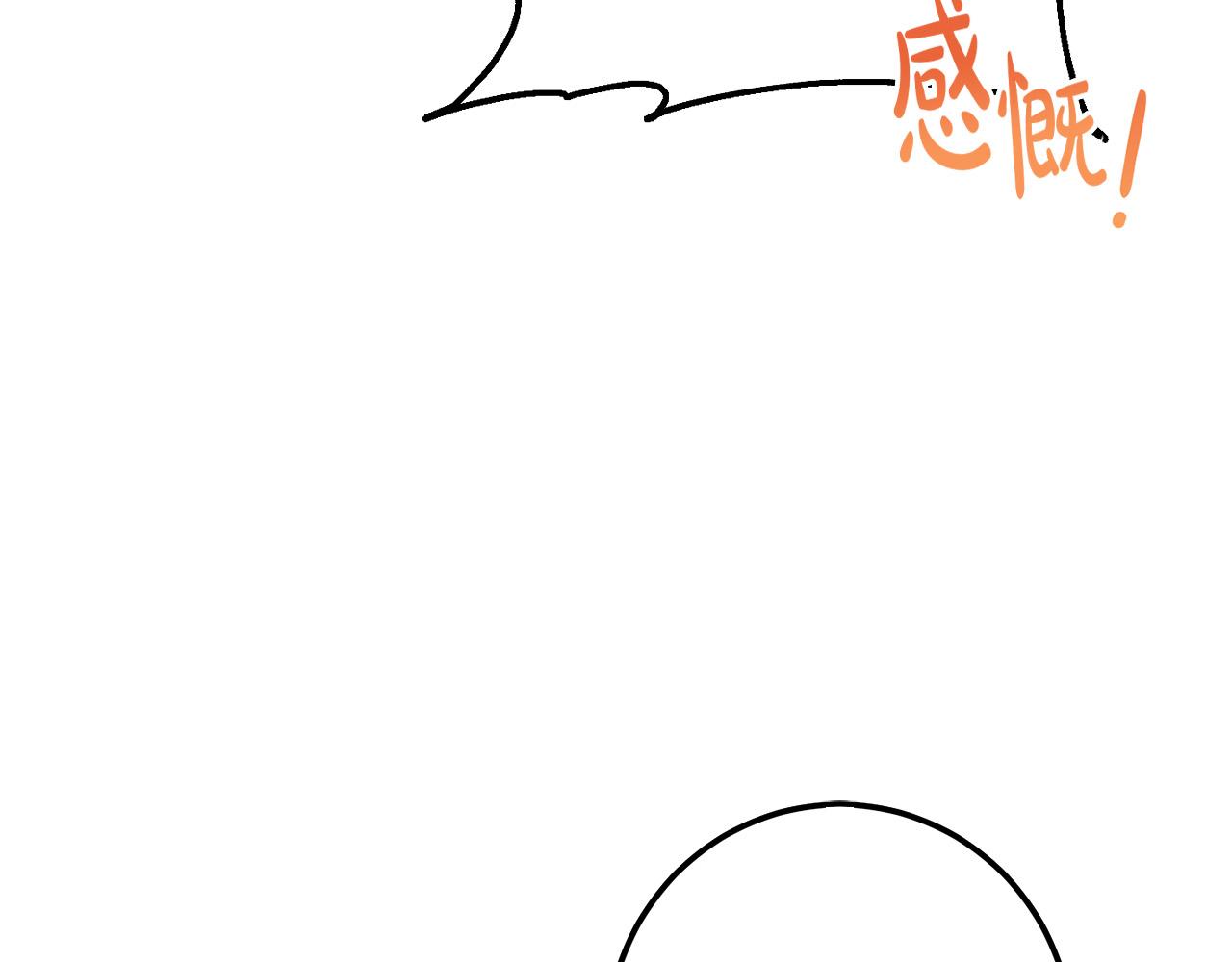 第57话 不准侮辱我爸爸！26
