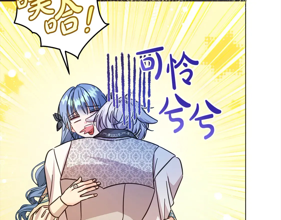 第104话 圣女求合作90