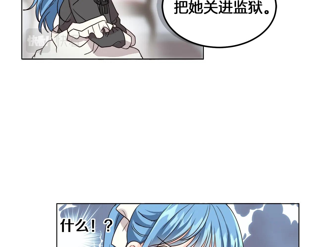 第2话 我是富婆了？10