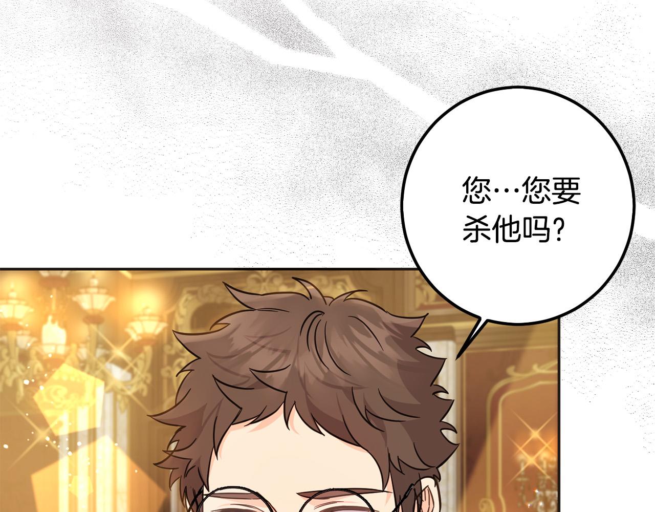第65话 谁把孩子掳走了？68