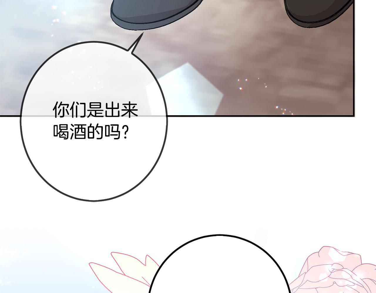 第63话 美女爵士登场！44