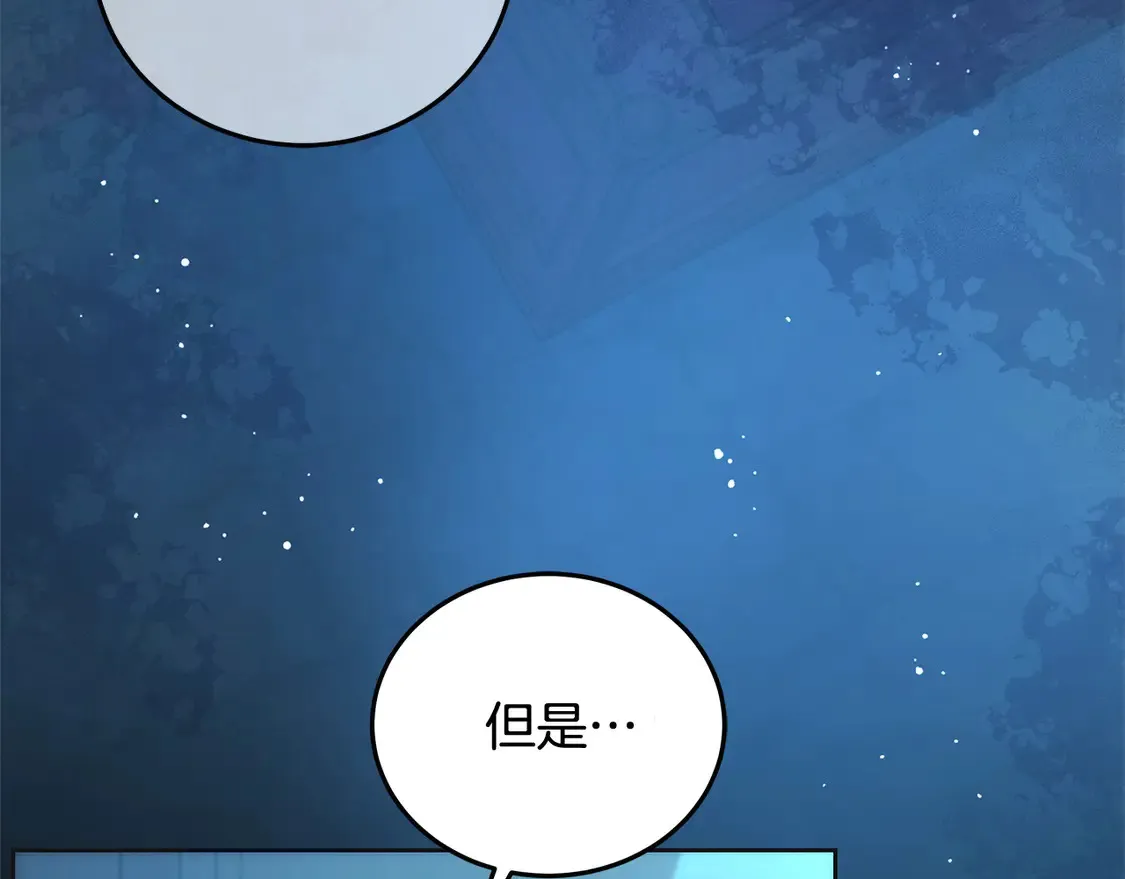 第102话 破坏祭坛11