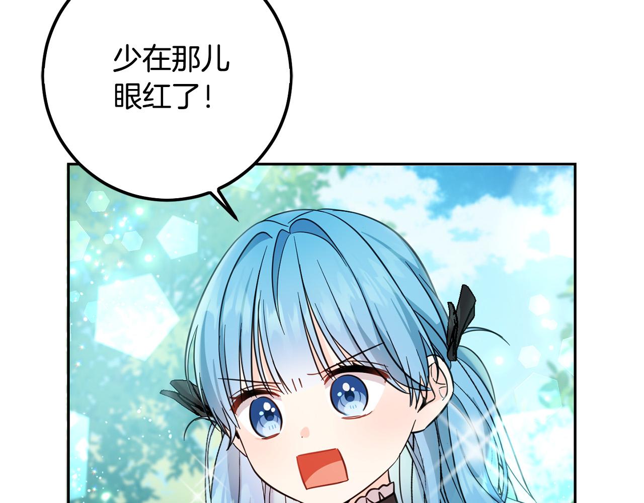 第57话 不准侮辱我爸爸！119