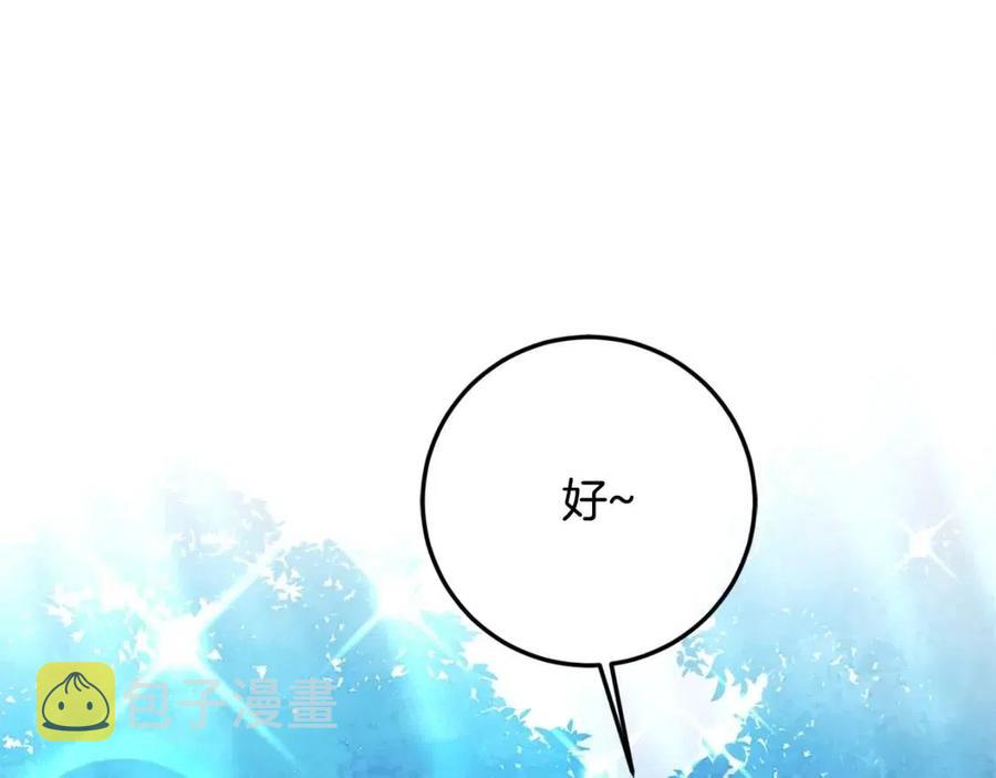 第37话 误会解除141