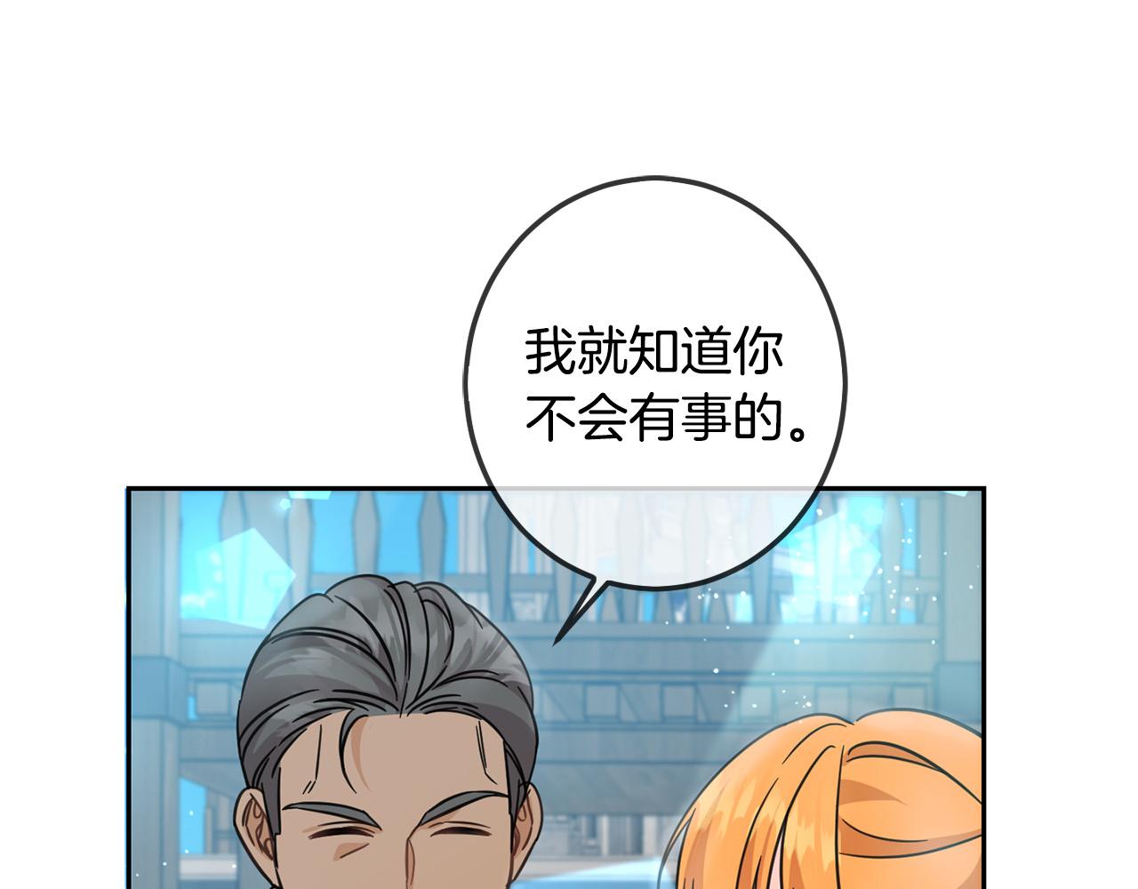 第63话 美女爵士登场！56