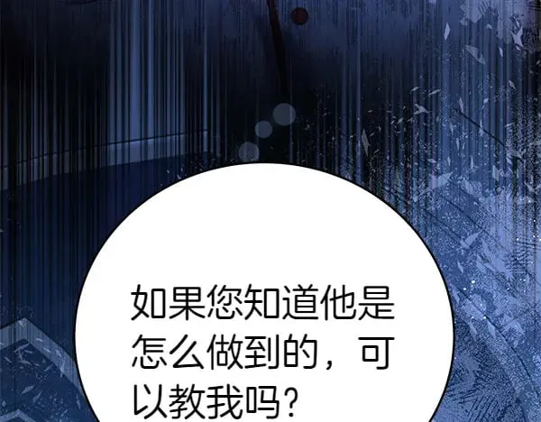 第108话 抓包45