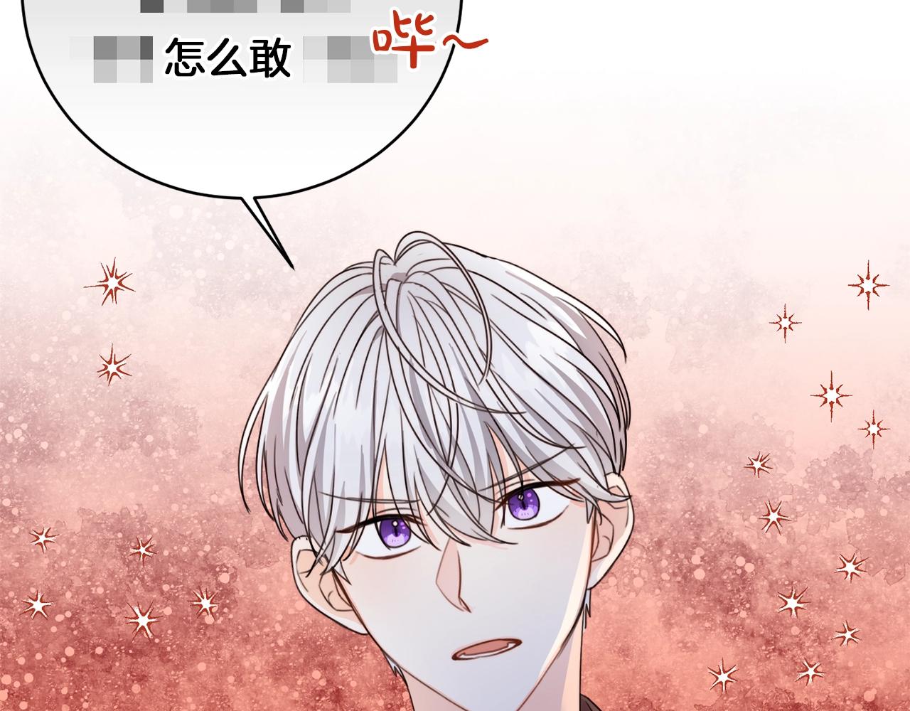 第4话 我有哥哥了？122