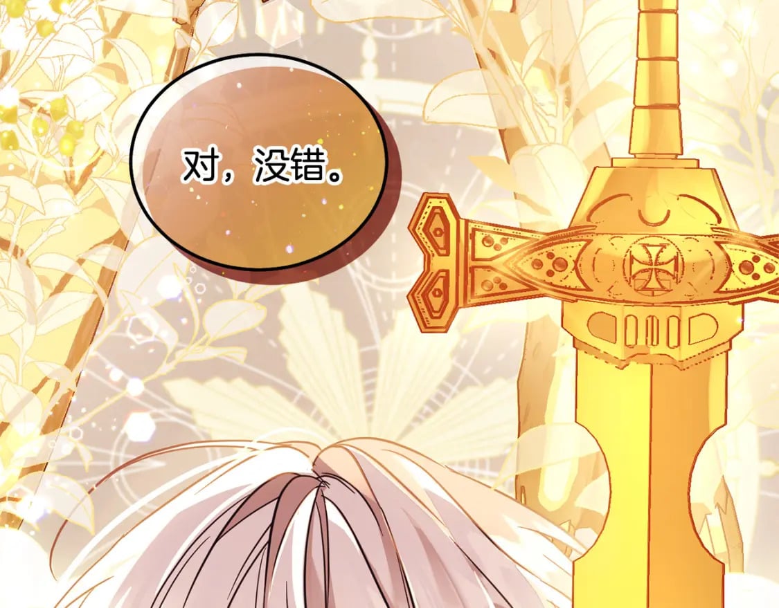 第74话 爸爸想轻生？113
