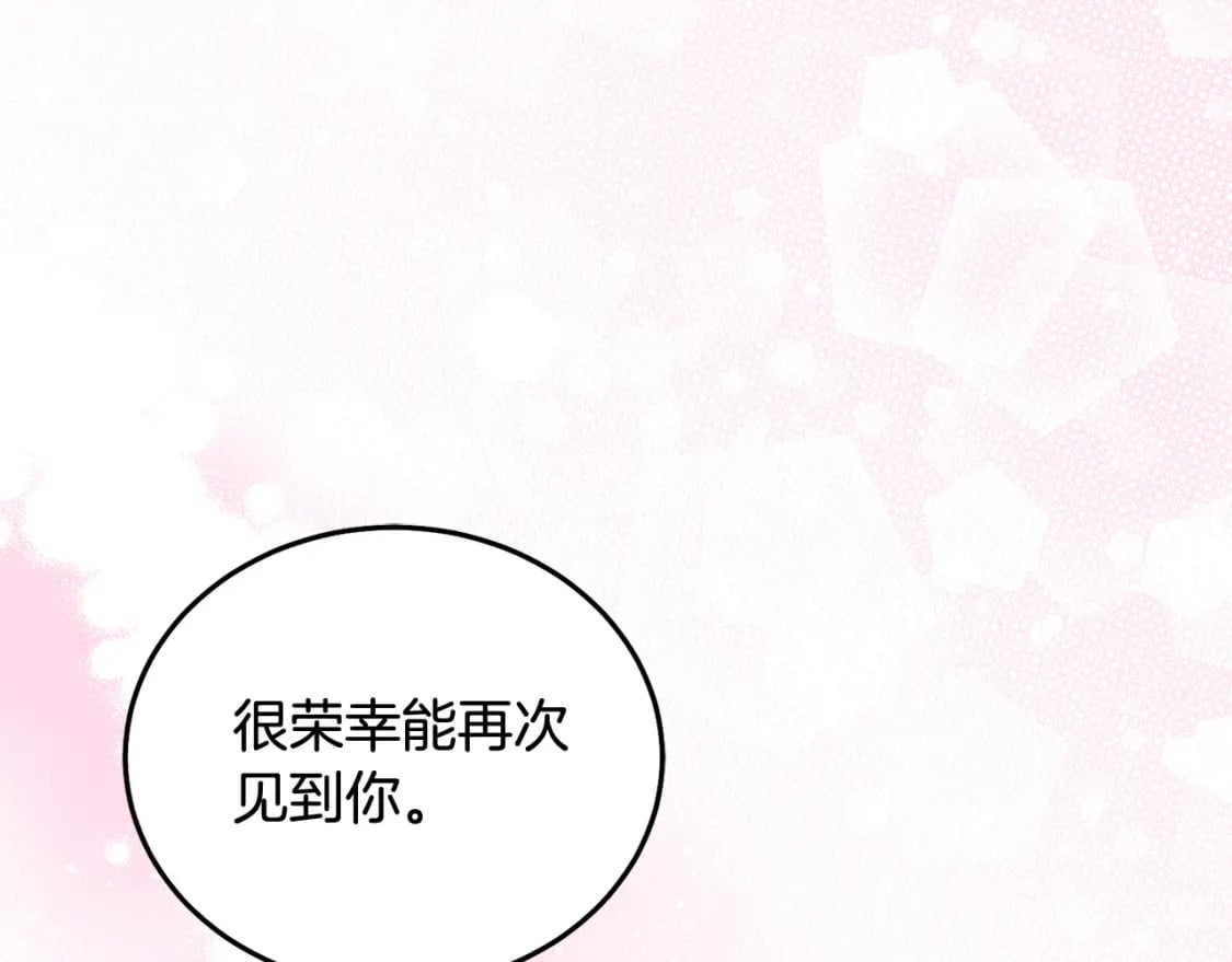 第83话 久别重逢177