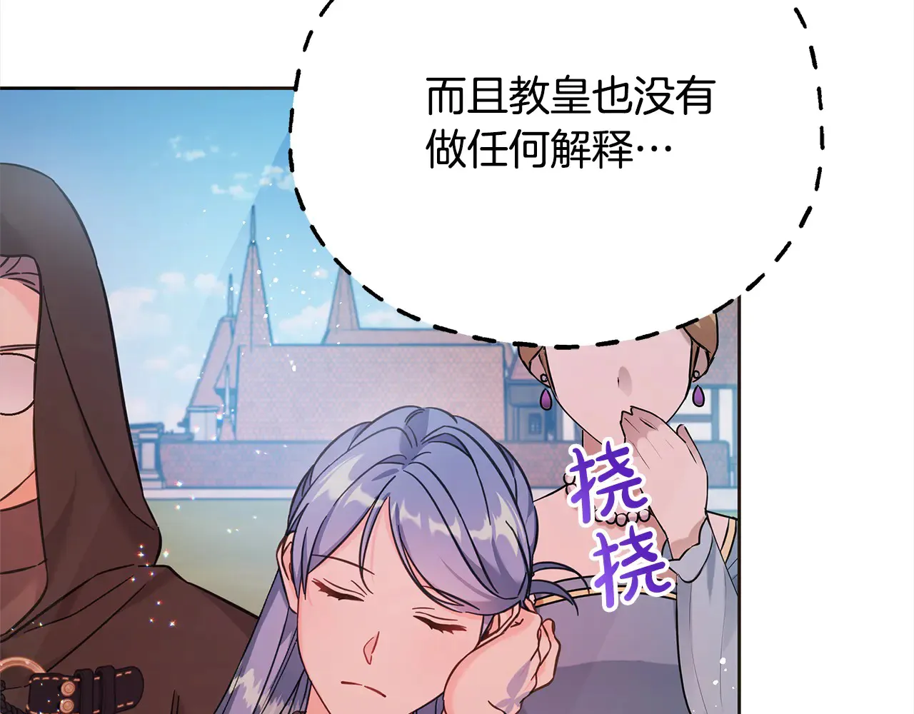 第107话 处刑119