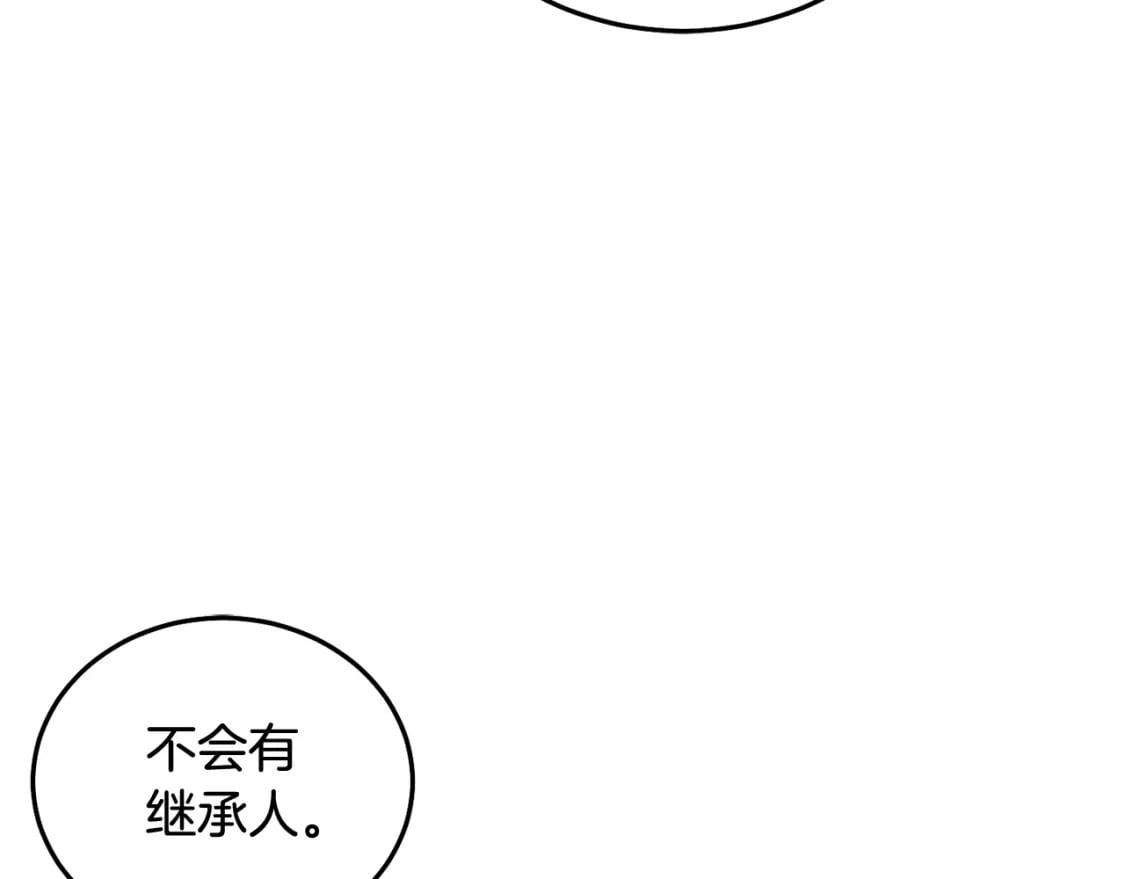 第90话 儿媳来啦！210
