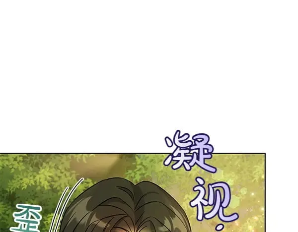 第109话 爸爸的关照17