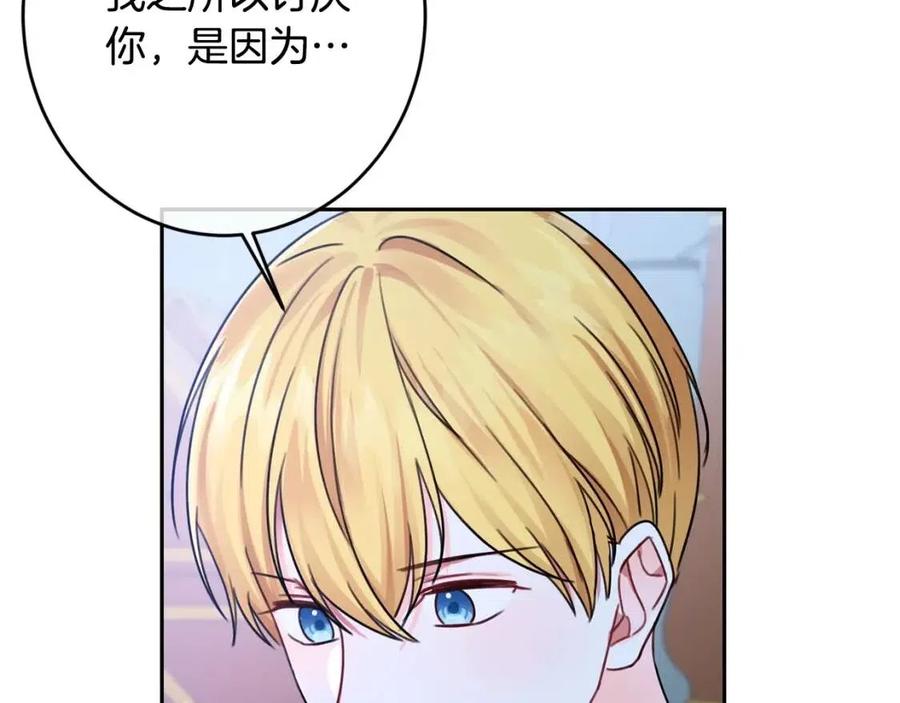 第27话 意外165