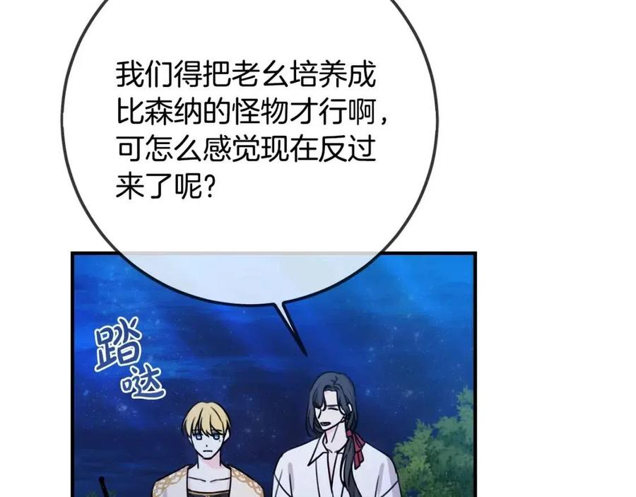 第40话 改变120