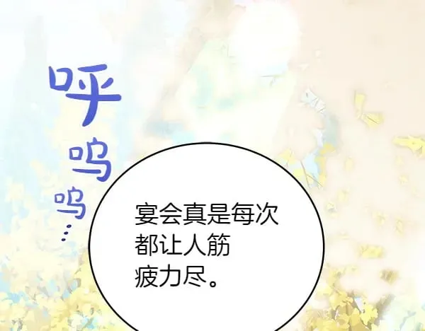 第114话 嘱咐175