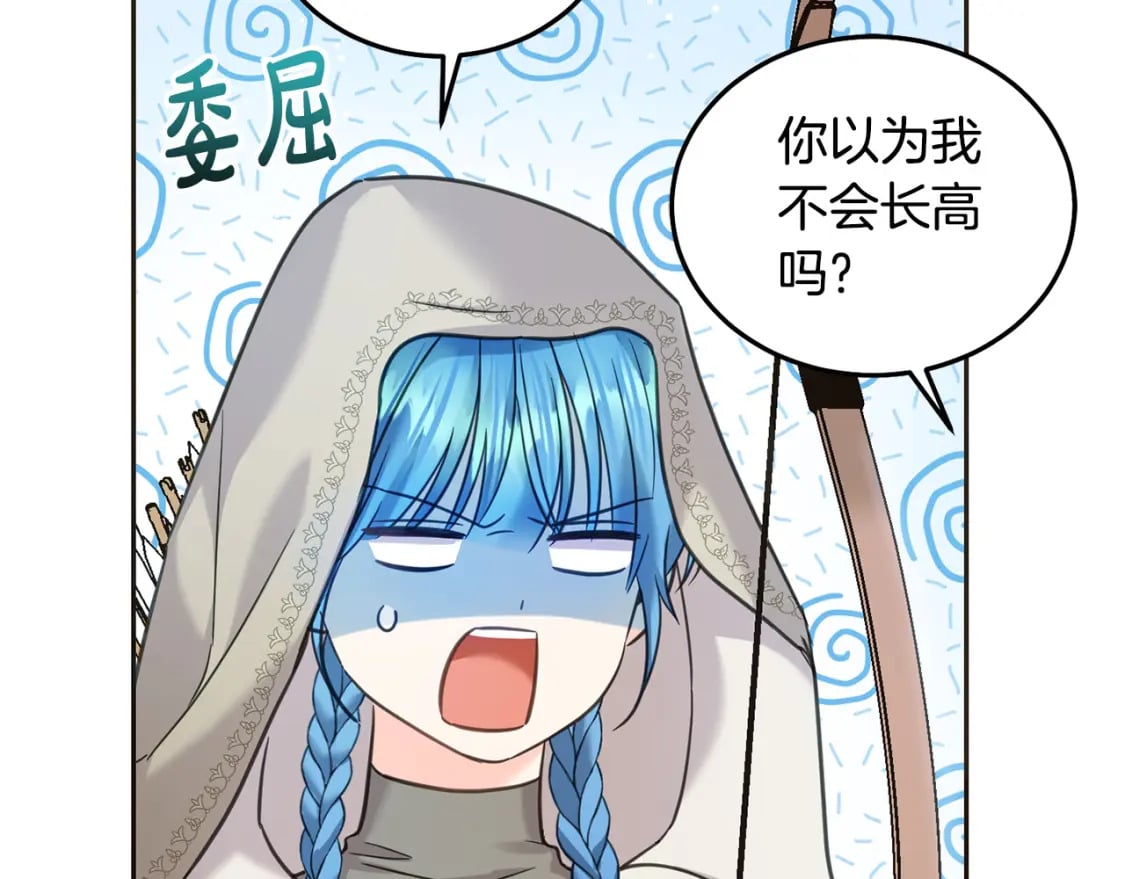 第81话 收服拉瑞斯186
